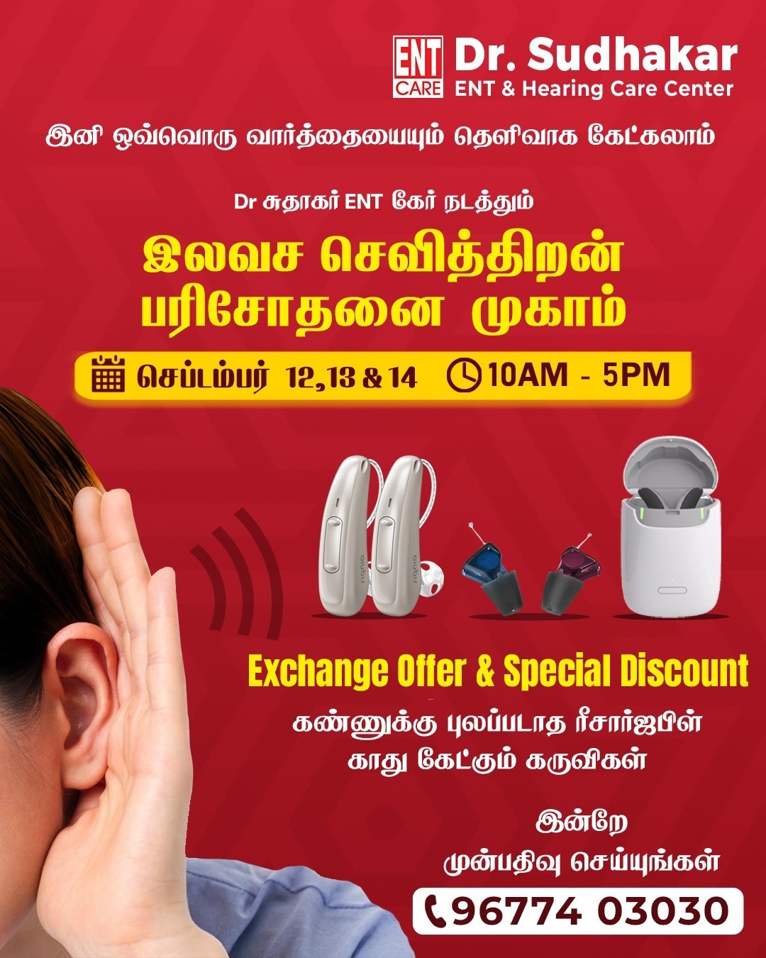 Popup Image